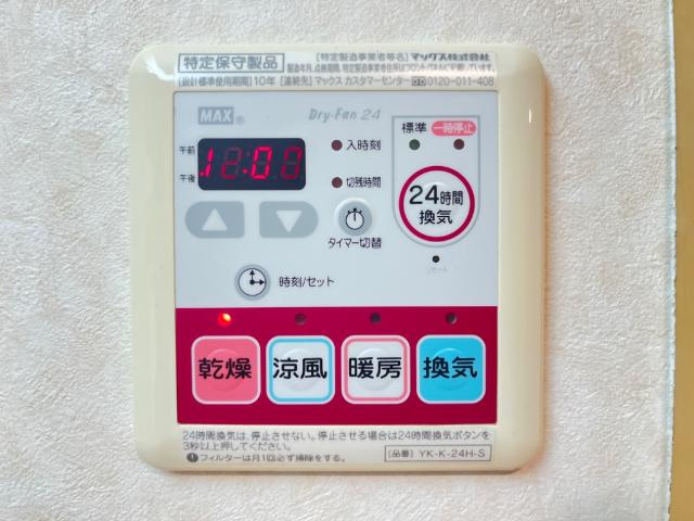 Ｉ・Ｇｒａｎｄｅのその他|浴室乾燥機