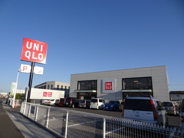 ポンテ　アルトの周辺|ユニクロ高崎下之城店まで212ｍ
