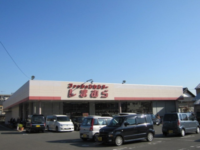 ファッションセンターしまむらまで荻野店　200ｍ