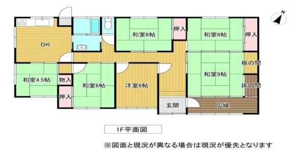 貴志川町長原　中古戸建の間取り