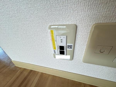 【設備】 | ラシェット　エムザ　A棟