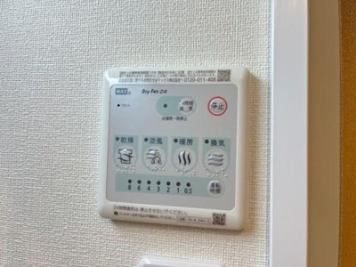 【設備】 | フレアマンション３