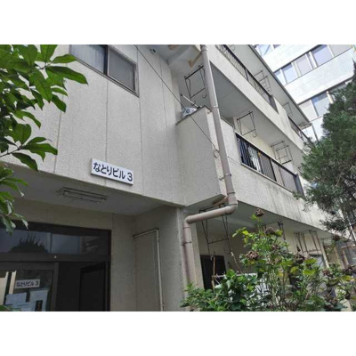 【外観】 | なとりビル3