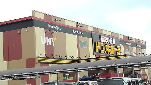 川口アパートの周辺|ドン.キホーテ　ＵＮＹ大桑店まで1100m