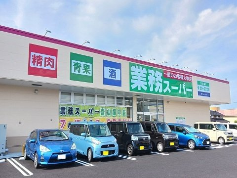 富山市婦中町速星のアパートの周辺|業務スーパー富山婦中店まで300m