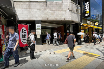 【周辺】 | 神保町ビル　１階Ａ号室