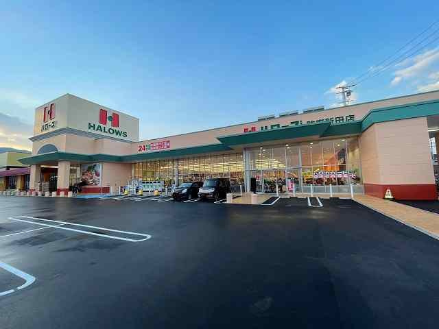 メゾン華陽　Ａの周辺|ハローズ防府新田店まで1200m