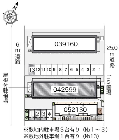 レオパレスエステシティⅡのその他