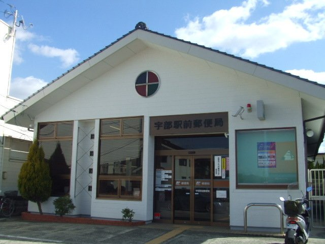 エスポワール　Ａの周辺|宇部駅前郵便局まで2000m