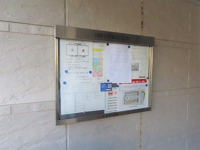 レオパレスファーストステージＦのその他|インフォメーションボード