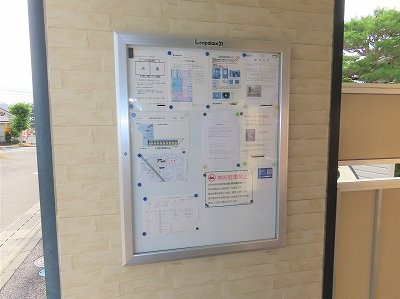 レオパレスフォレストのその他|インフォメーションボード