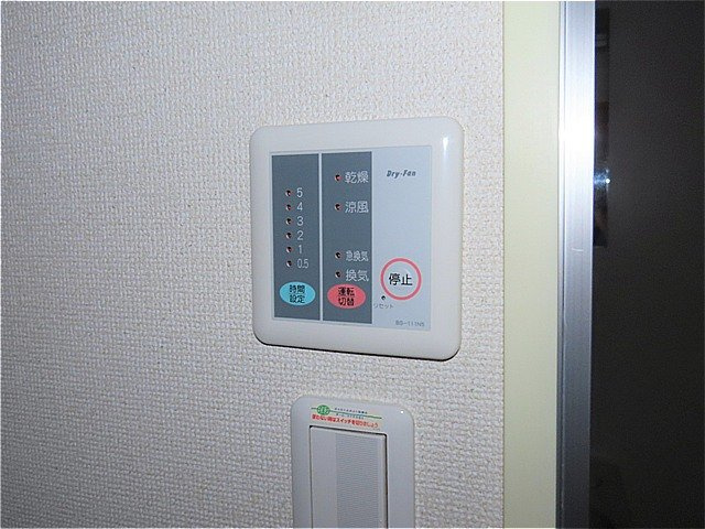レオパレスフォレストの内装|浴室乾燥機能付き