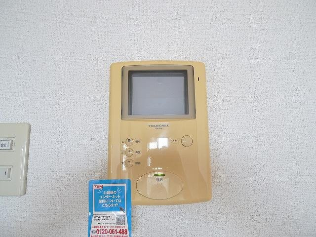 フォンテーヌ・パレスＡのセキュリティ