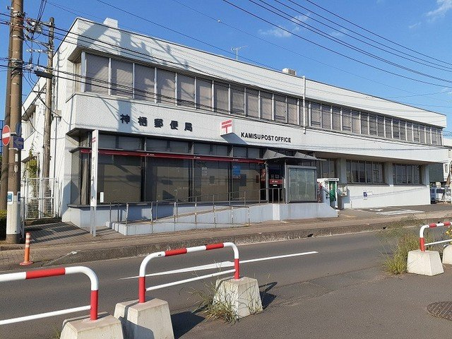 レジデンス　オオギⅠの周辺|神栖郵便局まで800m