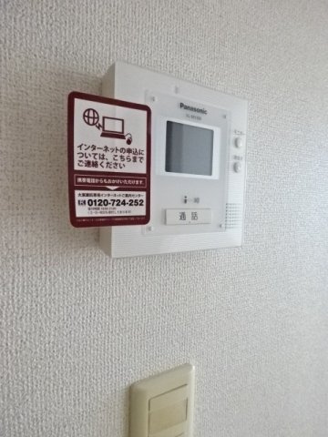 アルコ・イーリスのセキュリティ