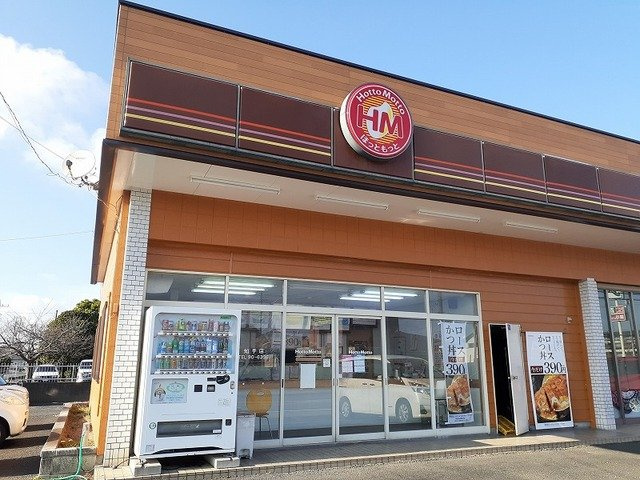 アルコ・イーリスの周辺|ほっともっと 知手店まで3400m