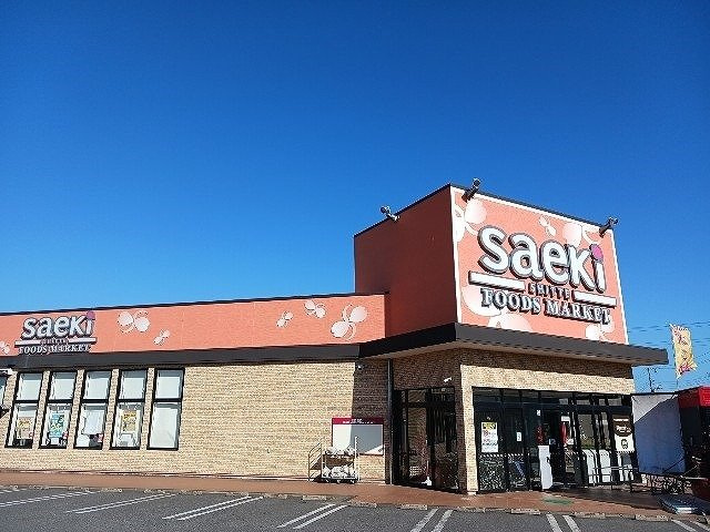 アルコ・イーリスの周辺|フーズマーケット さえき知手店まで3200m