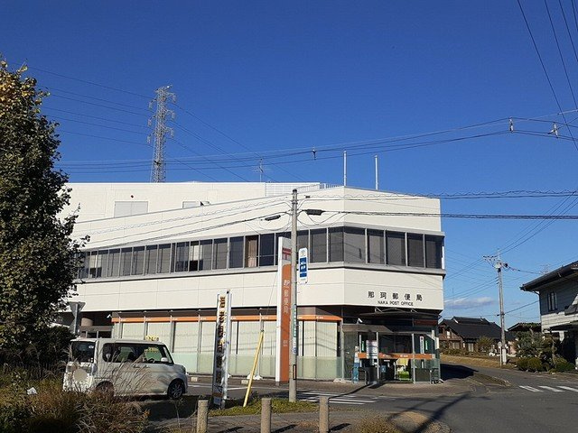 メゾンジュネスの周辺|那珂郵便局まで300m
