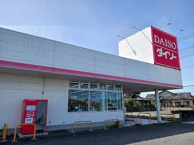 ＨＳＫイーストヒルズの周辺|ダイソー 波崎店まで2100m