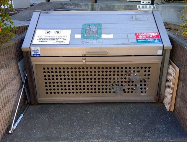 レオパレスポトリバＨのその他|ゴミステーション