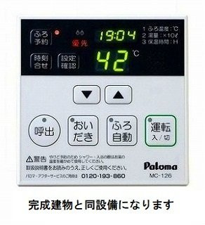 グラン　フェリシアⅢのその他