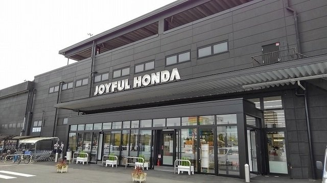 グラン　フェリシアⅢの周辺|ジョイフル本田 富里店まで1200m