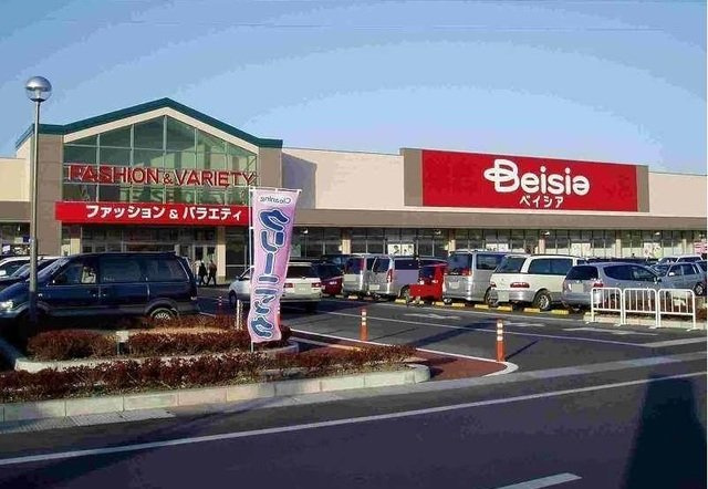 グラン　フェリシアⅢの周辺|ベイシア富里店まで650m