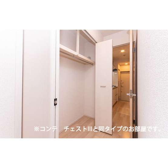 【収納】 | ローレル