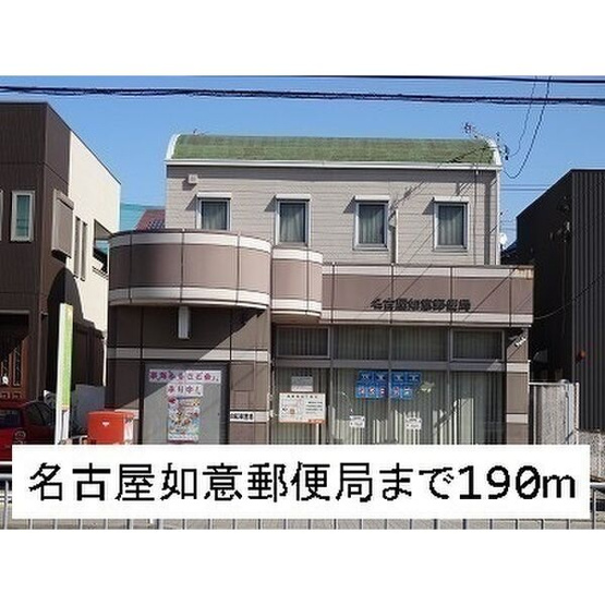 【外観】 | METABO　楠
