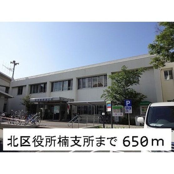 【その他】 | METABO　楠