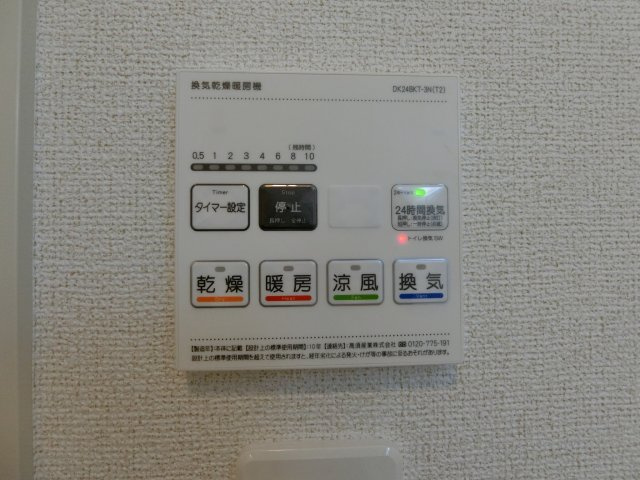 ミモザハウス　２号館の設備