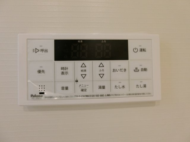 ミモザハウス　２号館の設備