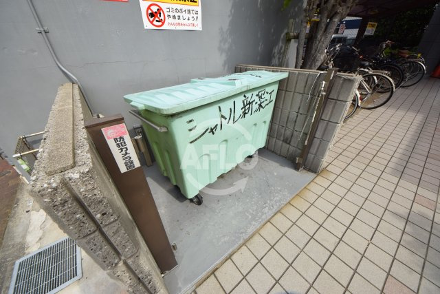 シャトル新深江のその他|シャトル新深江　ゴミ置場