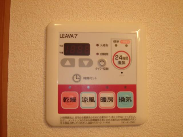 フォレストハイムのその他|浴室換気乾燥機