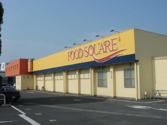 フォレストハイムの周辺|フードスクエアカスミ友部店まで800ｍ