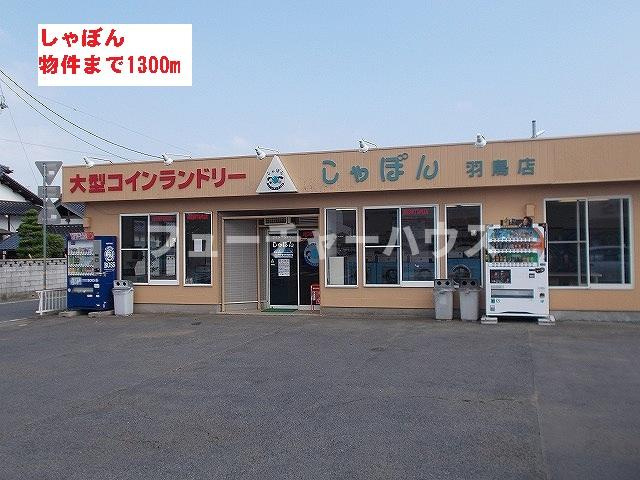 プラナス　Ａの周辺