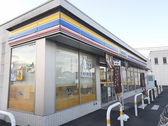 メゾンステージ水野　Ａの周辺|ミニストップ茨城町長岡店まで1333m