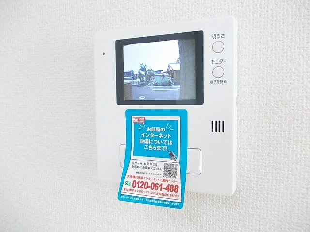 ルートサイドヴィラⅡのセキュリティ
