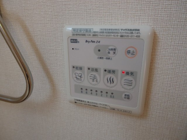 リーブル・ルミエールのその他|浴室乾燥機