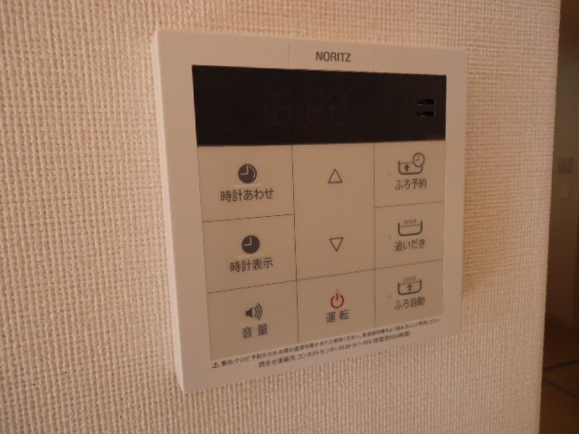 リーブル・ルミエールの設備|室内設備