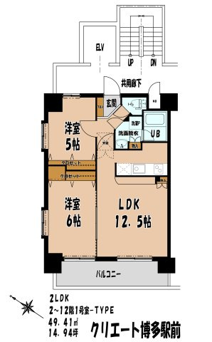 【間取り】 | クリエート博多駅前　★プライスホームなら仲介手数料が割引価格です★