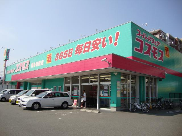 コンフォルト春日西Ⅱの周辺|ディスカウントドラッグコスモス博多南駅店まで794ｍ