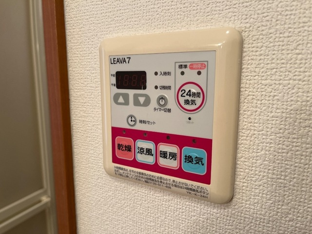 Espoirの設備