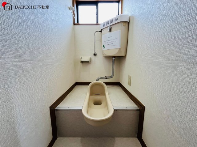 【トイレ】 | 川越市笠幡　中古戸建