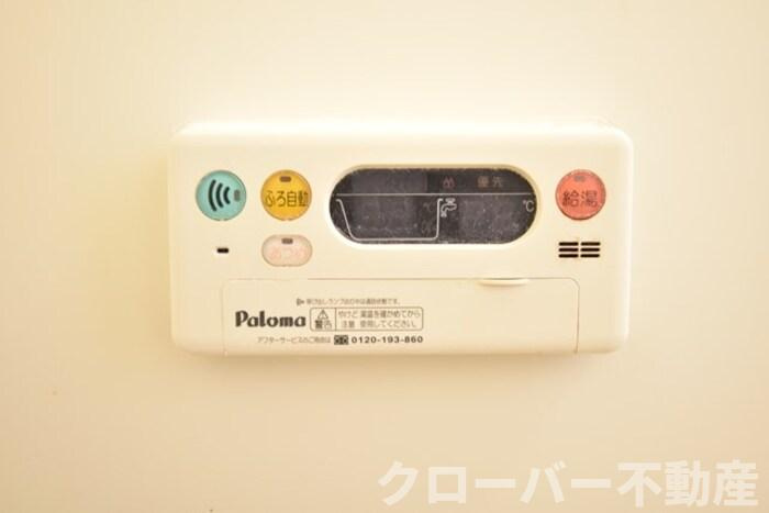 サニーコーポ A棟の設備|給湯