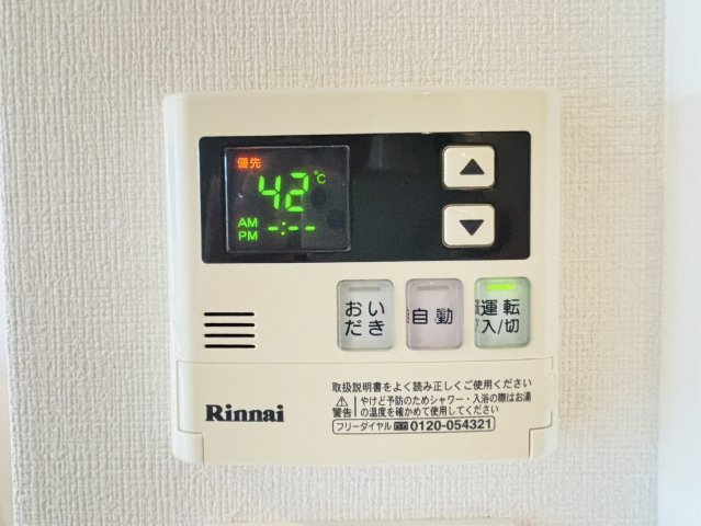R&Rの設備|別号数タイプ