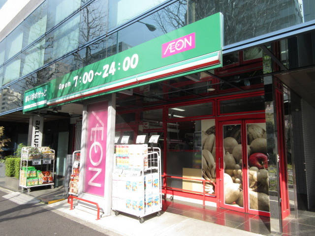 アトラス白山のその他|コープ白山店