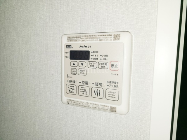 アルファコート浮間２の設備|浴室乾燥機付きです☆