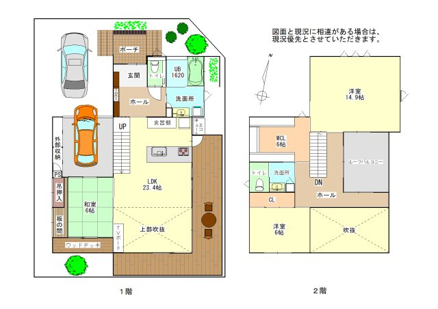 【間取り】 | 高知市口細山