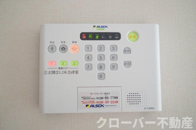 ボヌールのセキュリティ